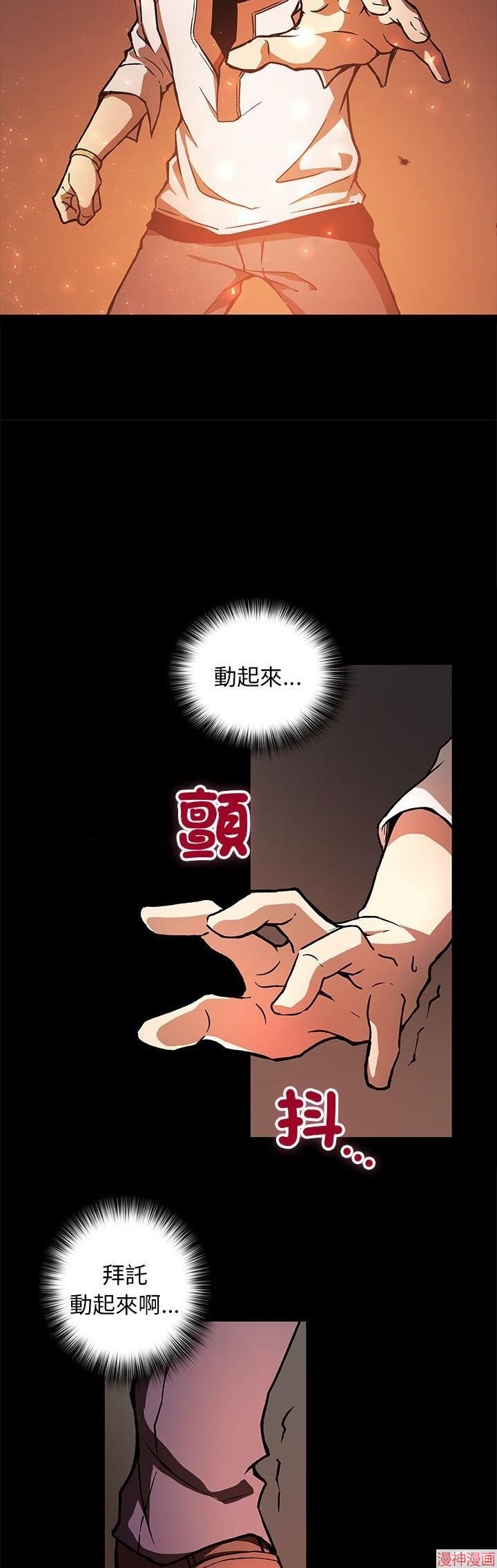 第1话3