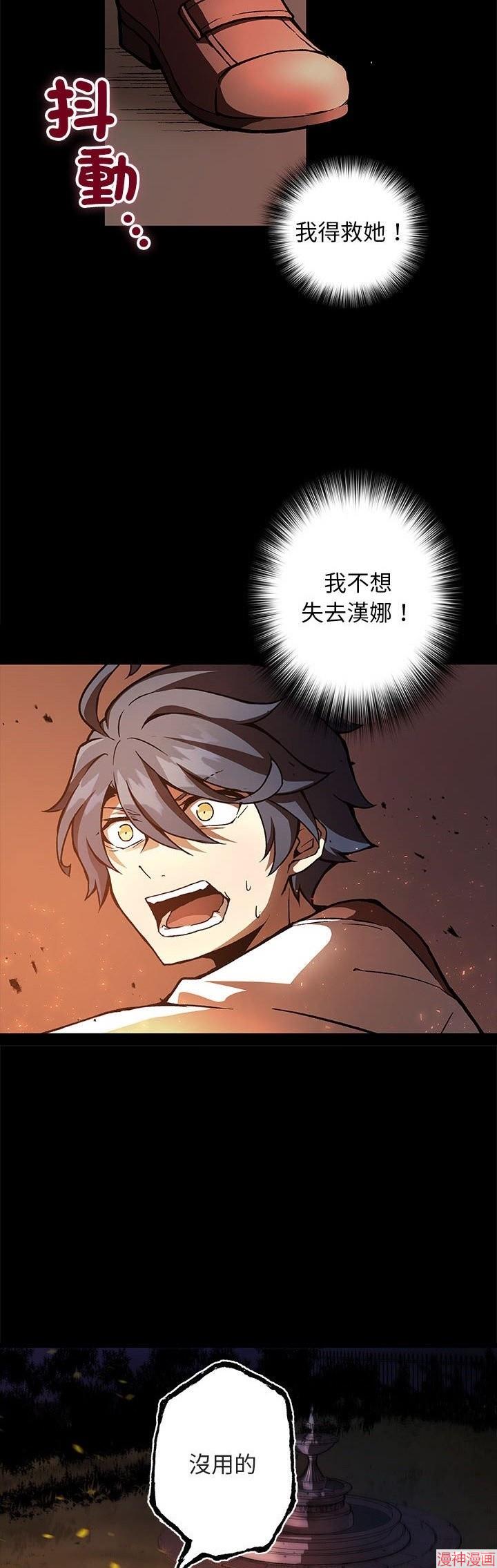 第1话4