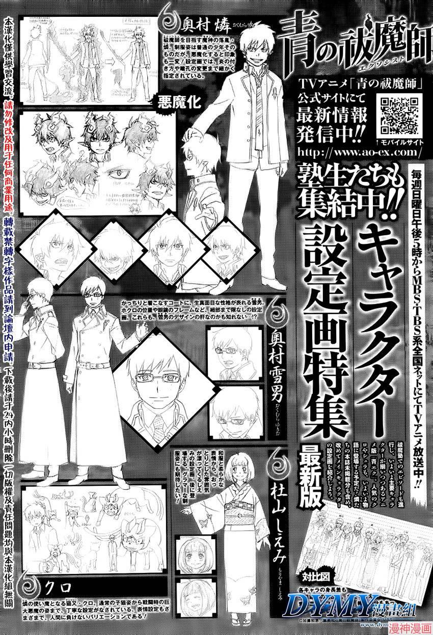 第25话0