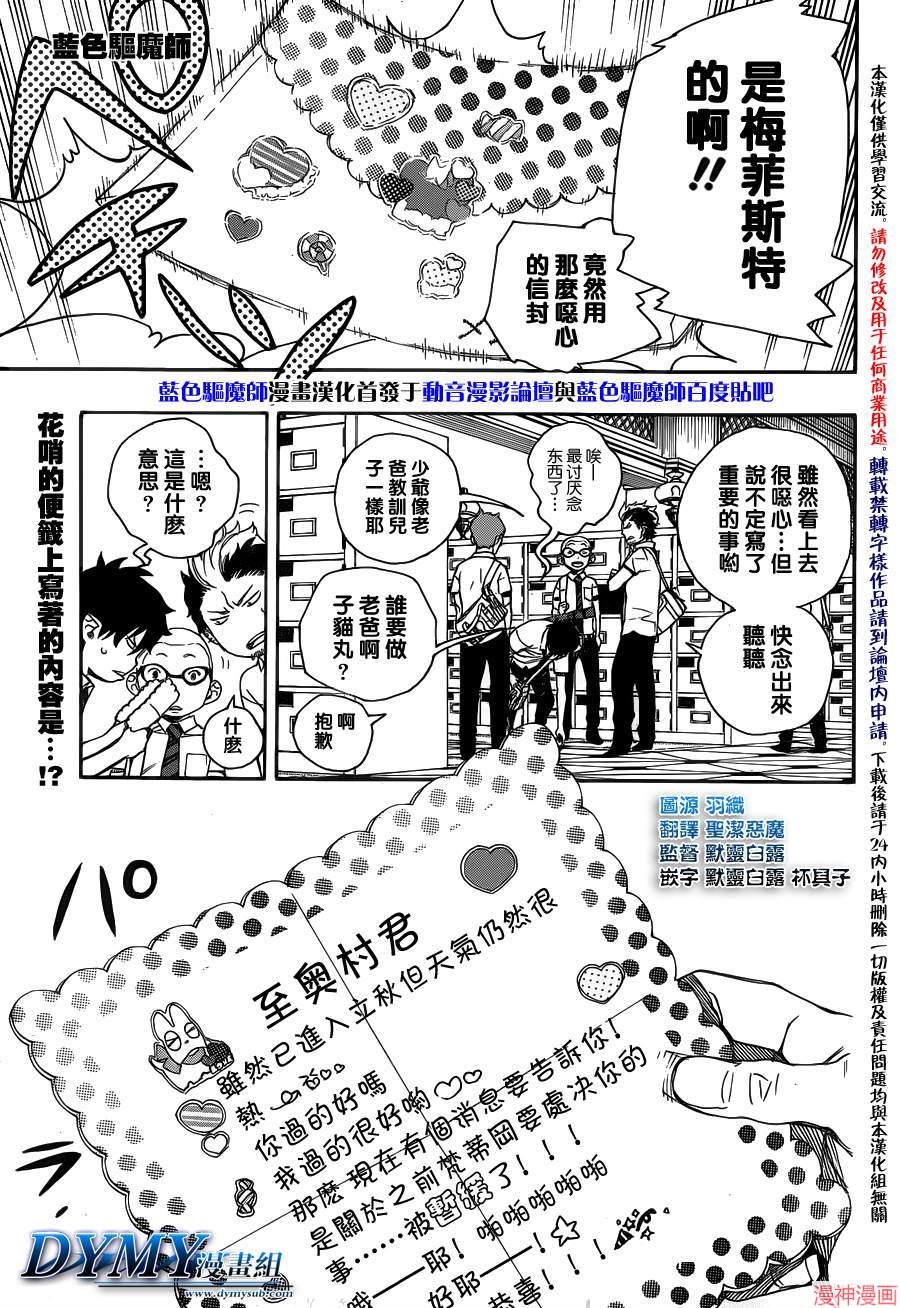 第39话1