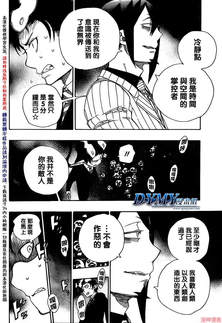 第39话0