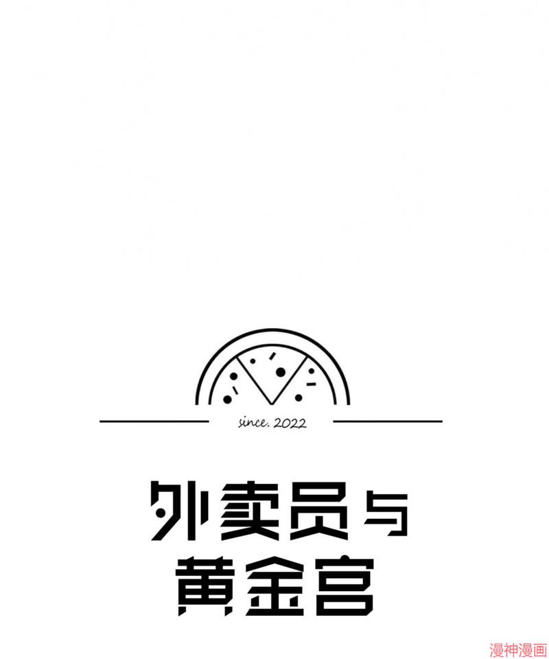 第37话 季1完1