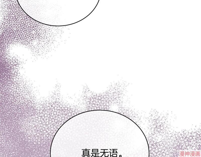 第36话3