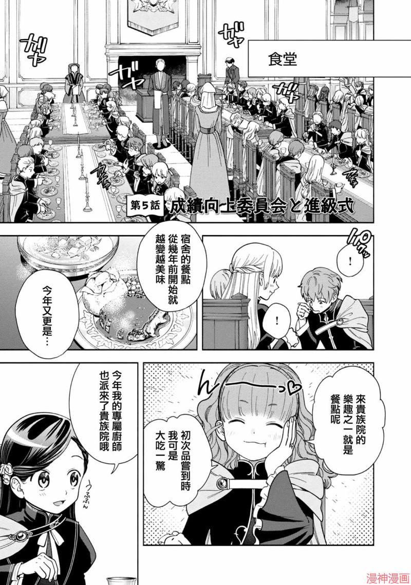 第05话0