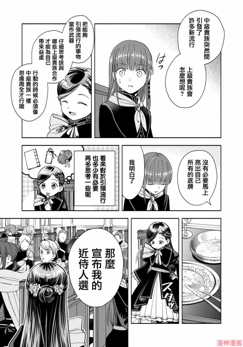 第05话2