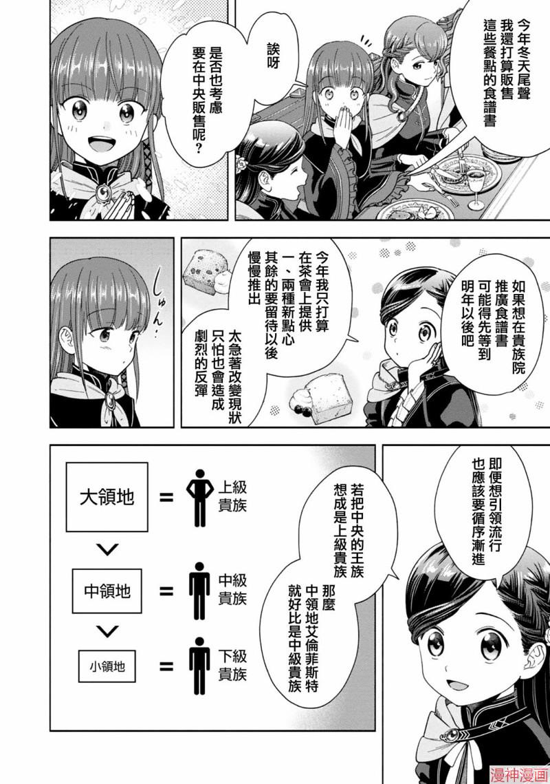 第05话1