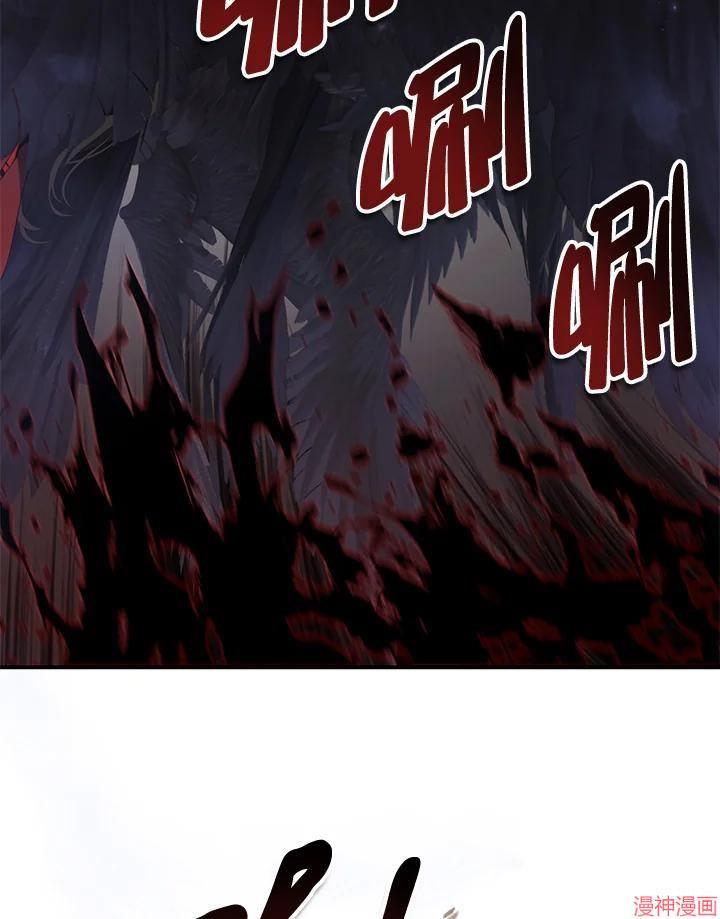 第137话4