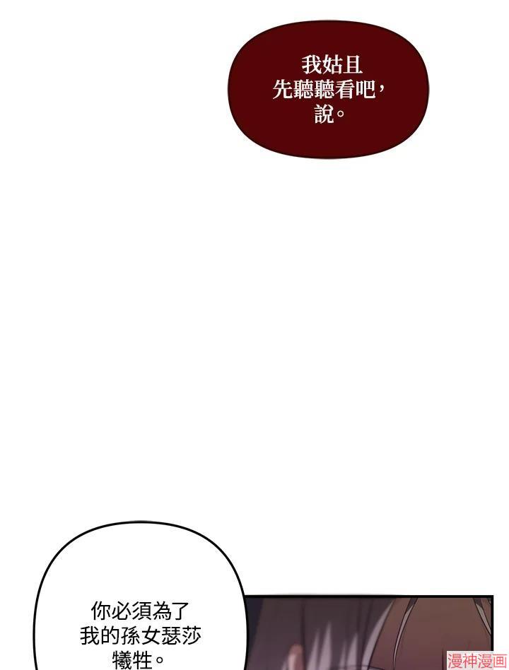 第137话2
