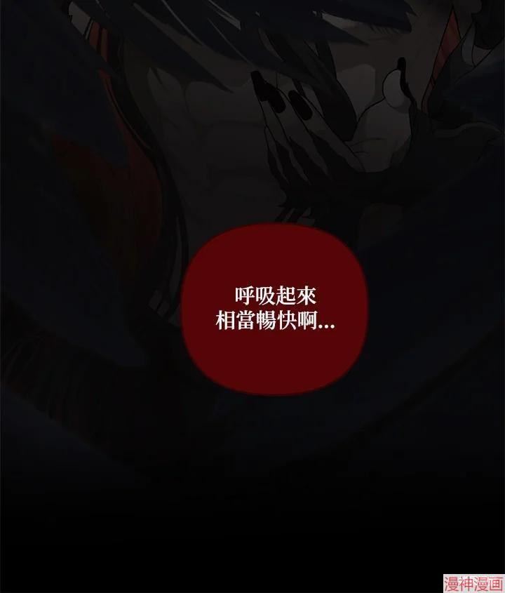 第137话4