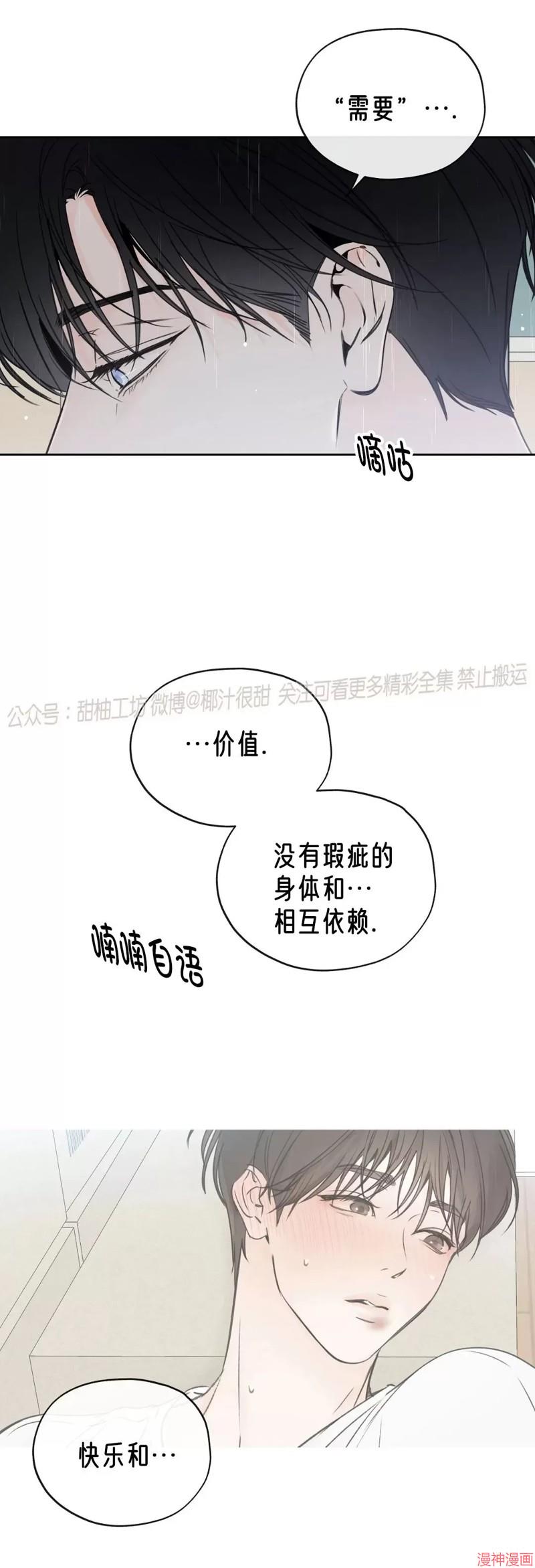 第18话2