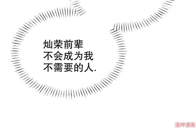 第18话1