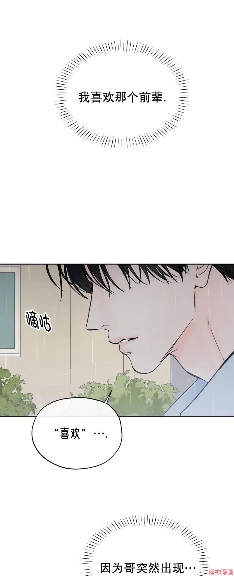 第18话0