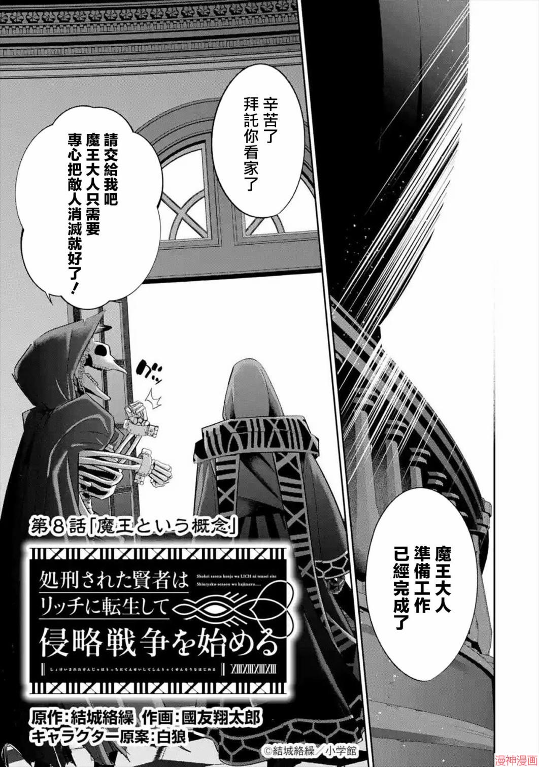 第08话0