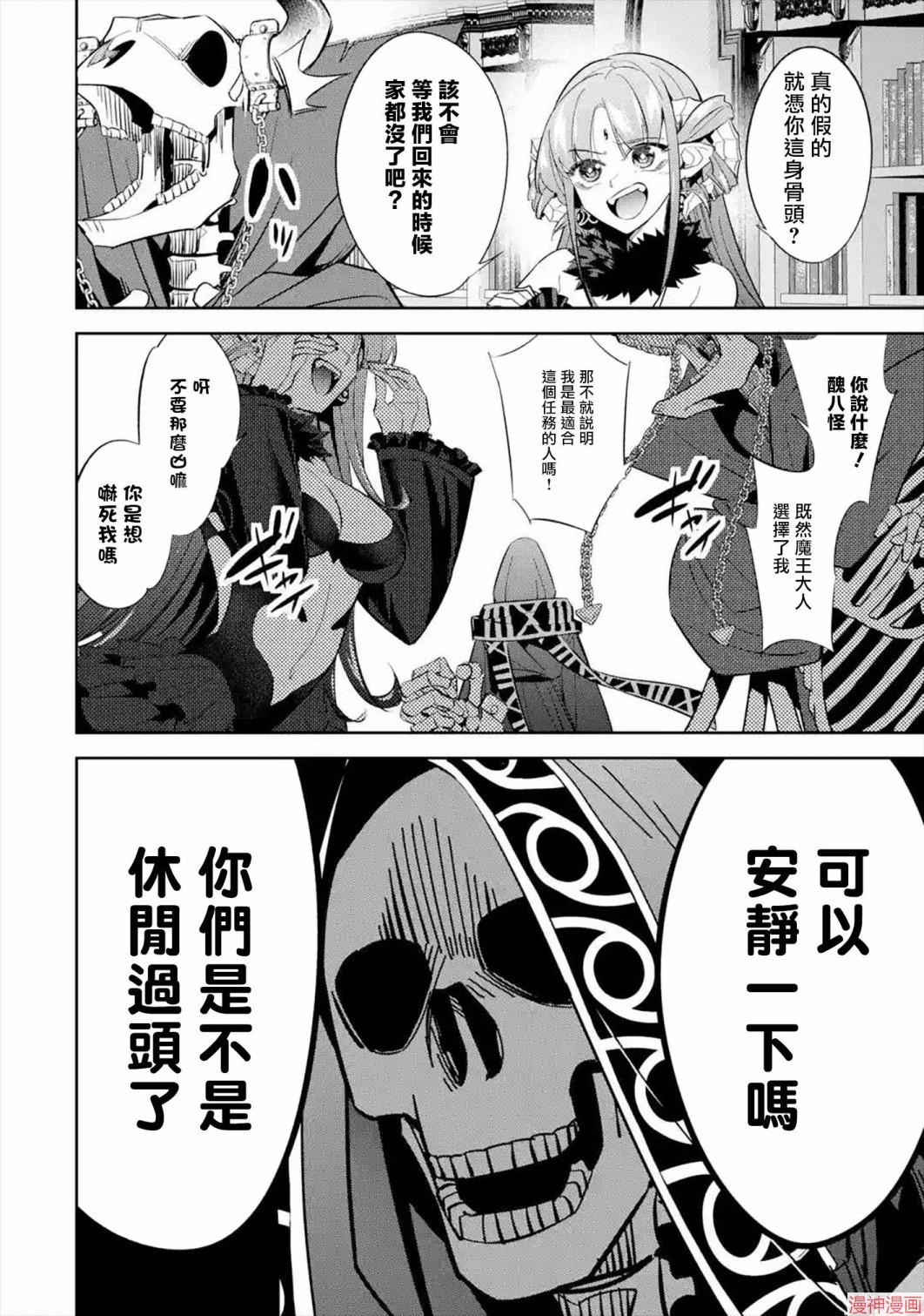 第08话1