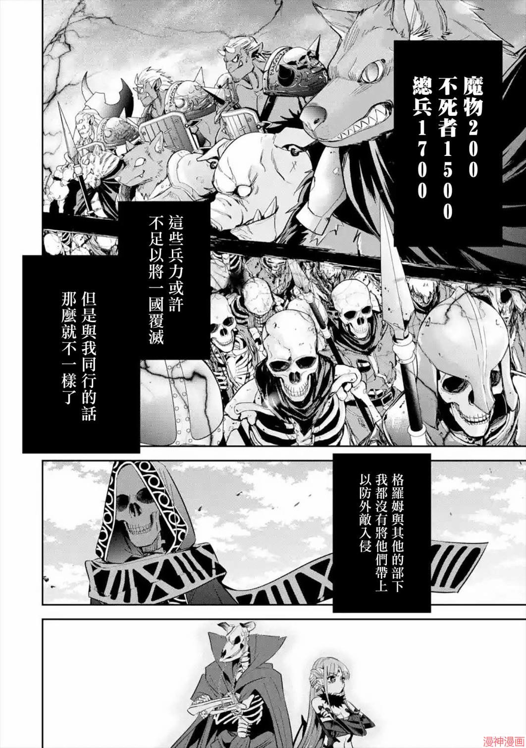 第08话3