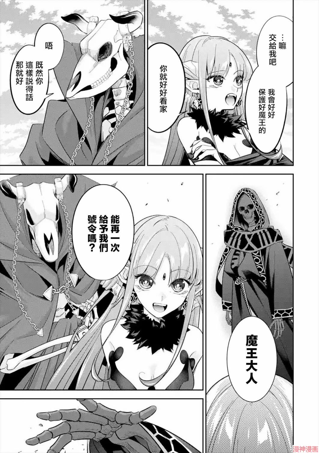 第08话4