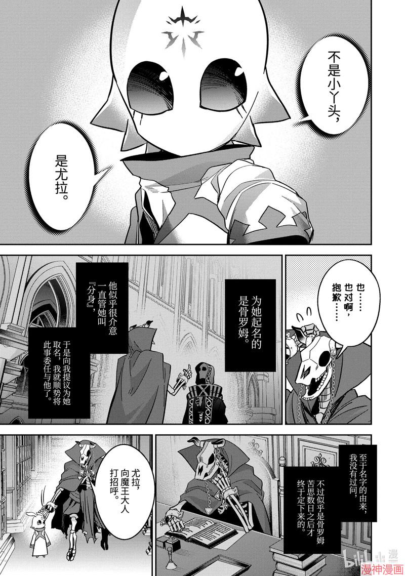 第41.2话2