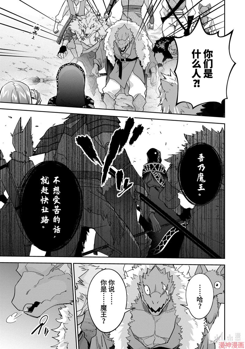 第42.2话3