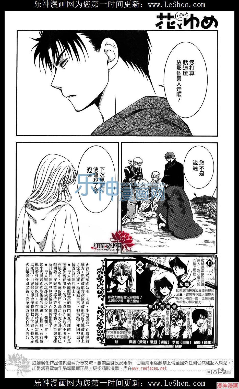 第122话1