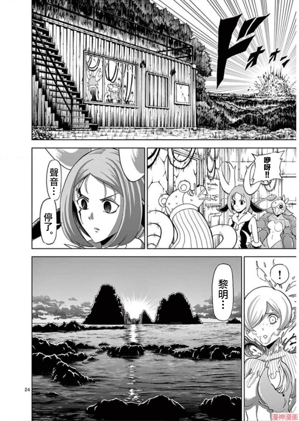 第118话2