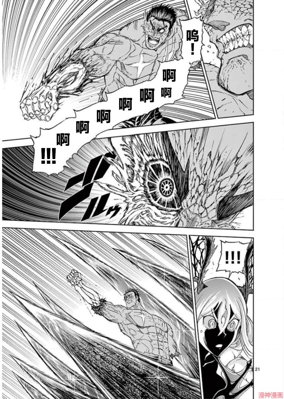 第118话0