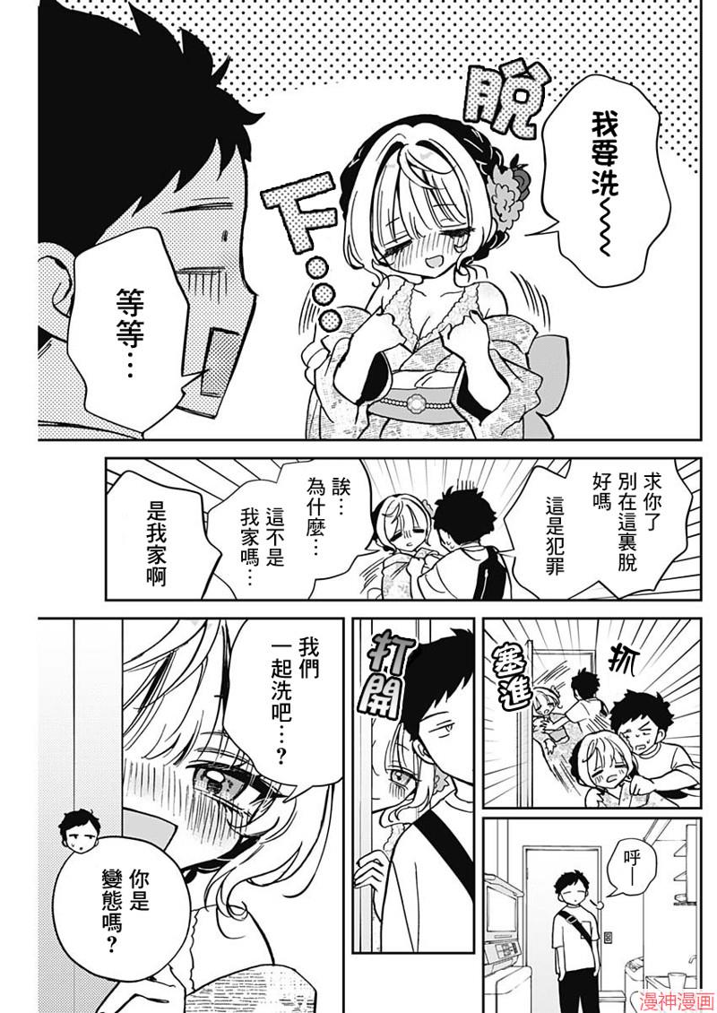 第46话4