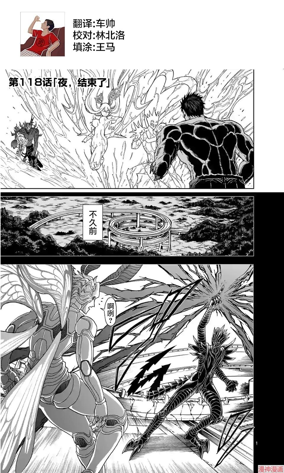 第118话0
