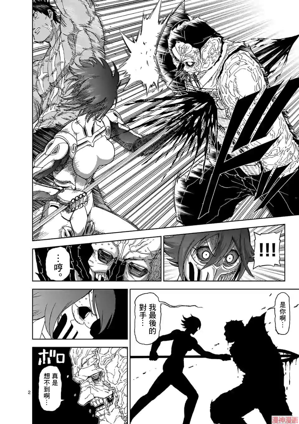 第117话1