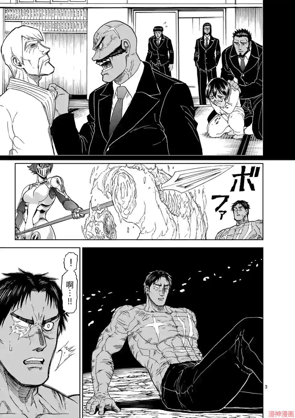 第117话2
