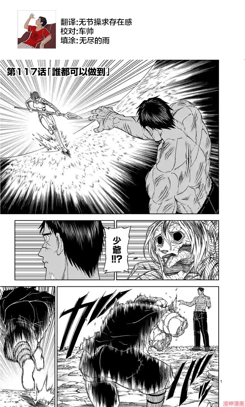 第117话0