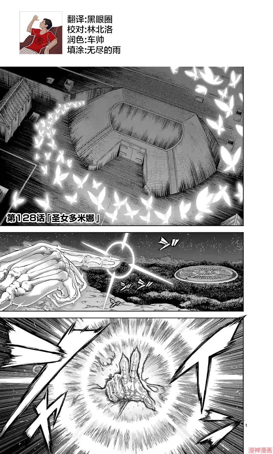 第128话0