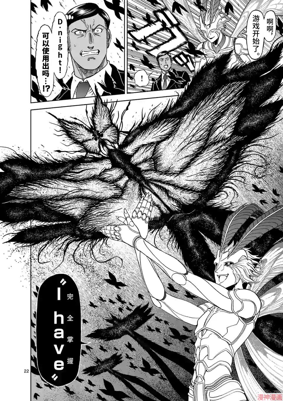 第128话0