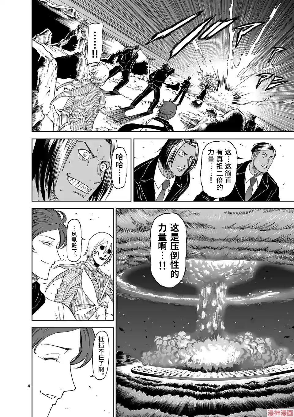 第128话2