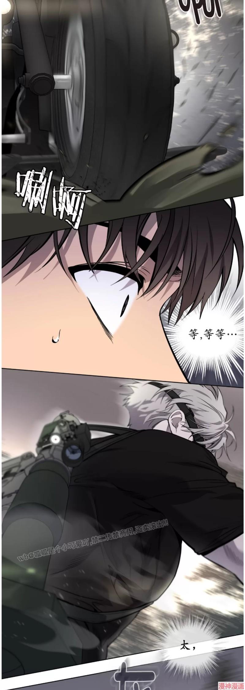 第83话2