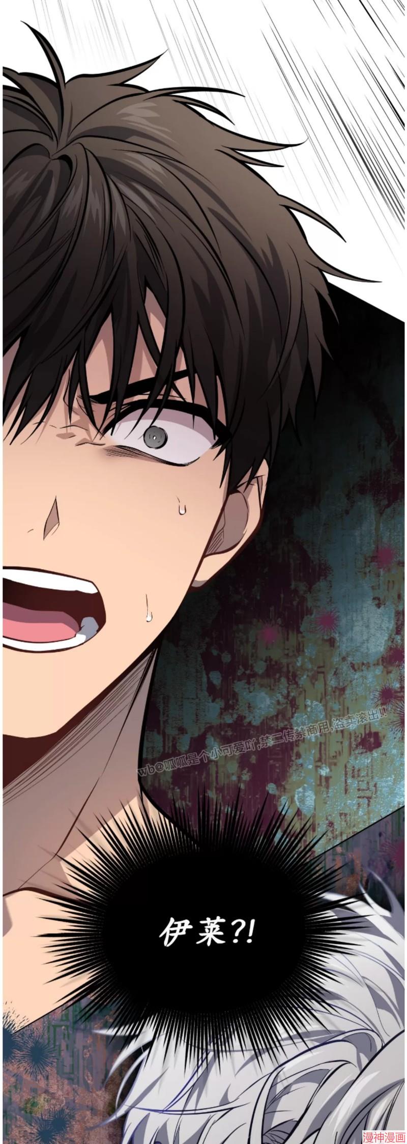 第83话4