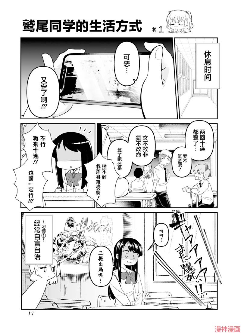 第02话4
