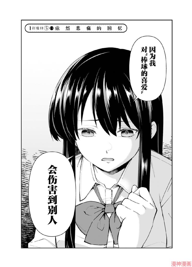 第1.5话0