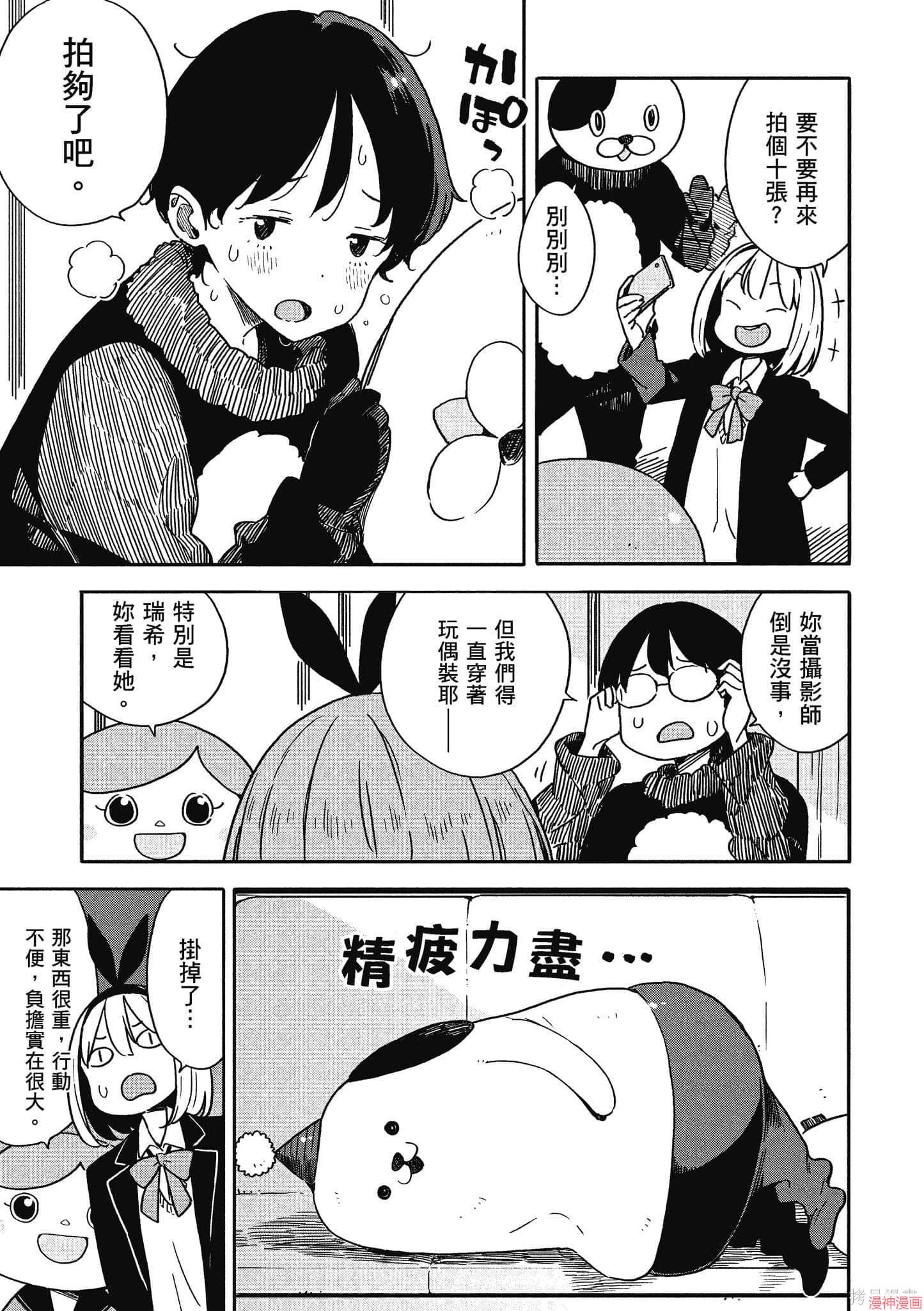 第14卷3