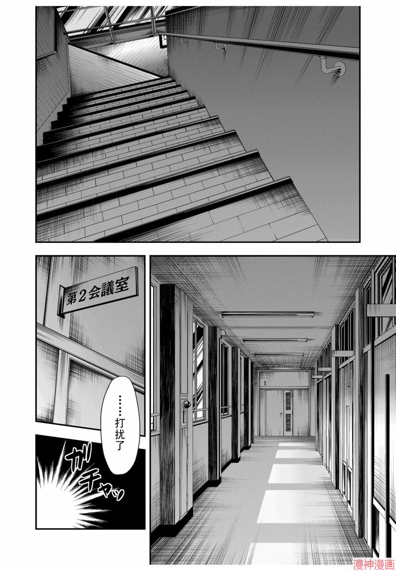第21话1