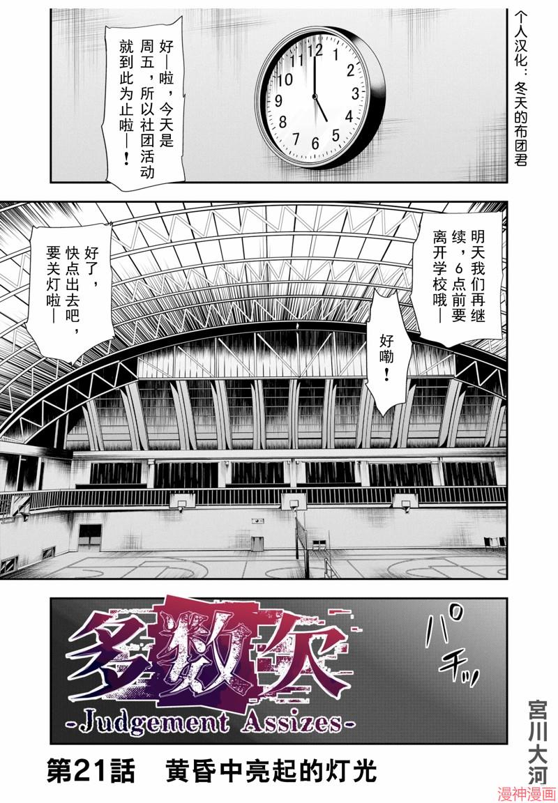 第21话0