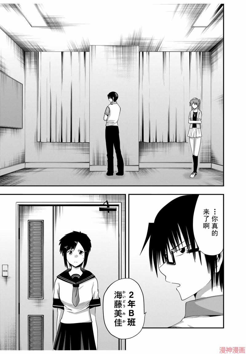 第21话2