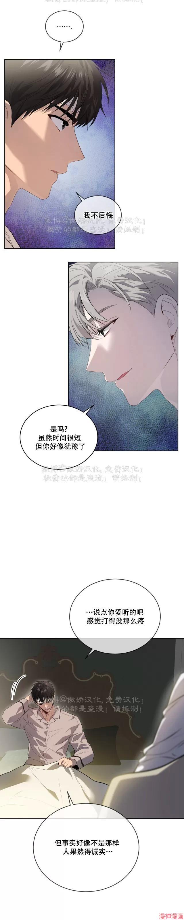 第87话2