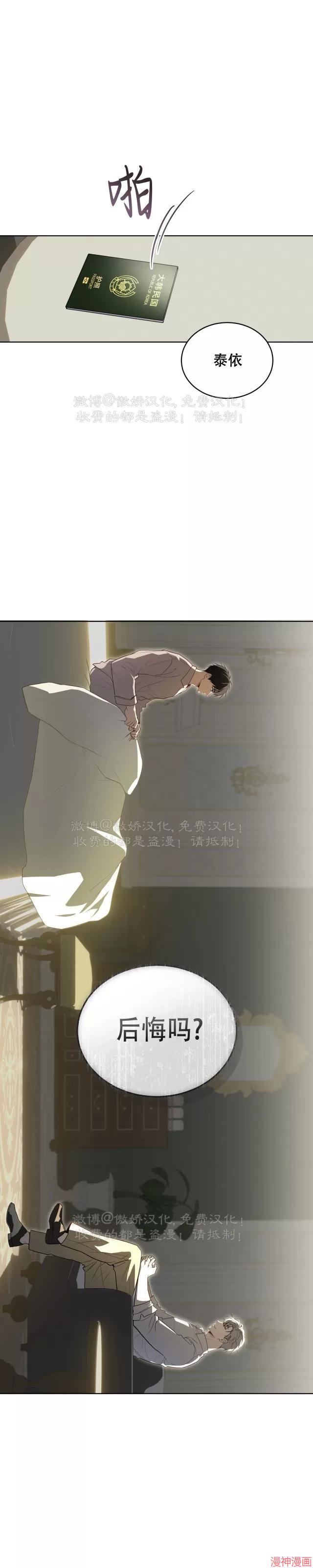 第87话0