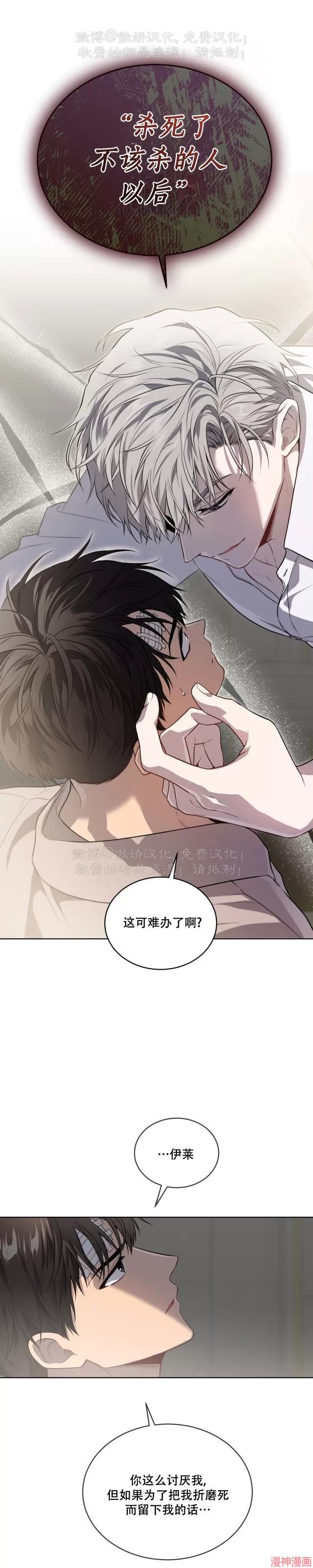 第87话1