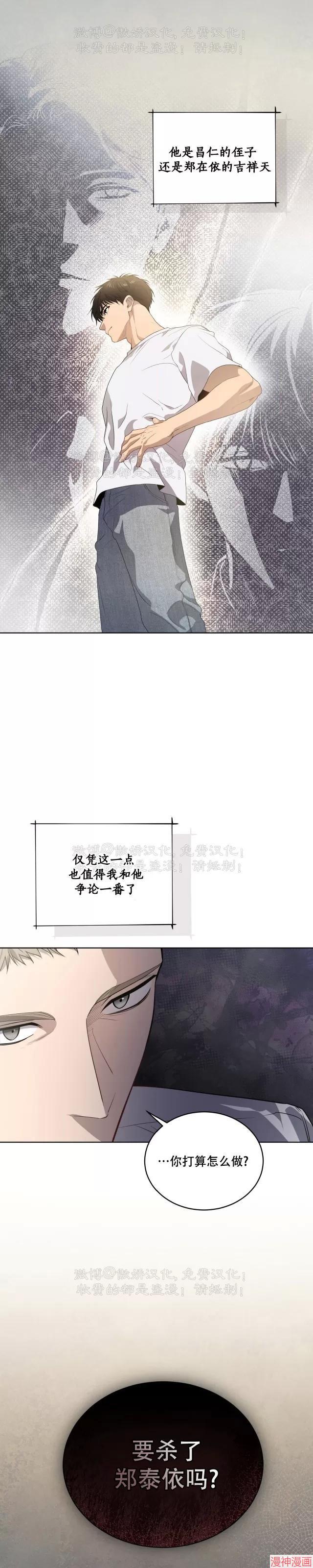 第87话1