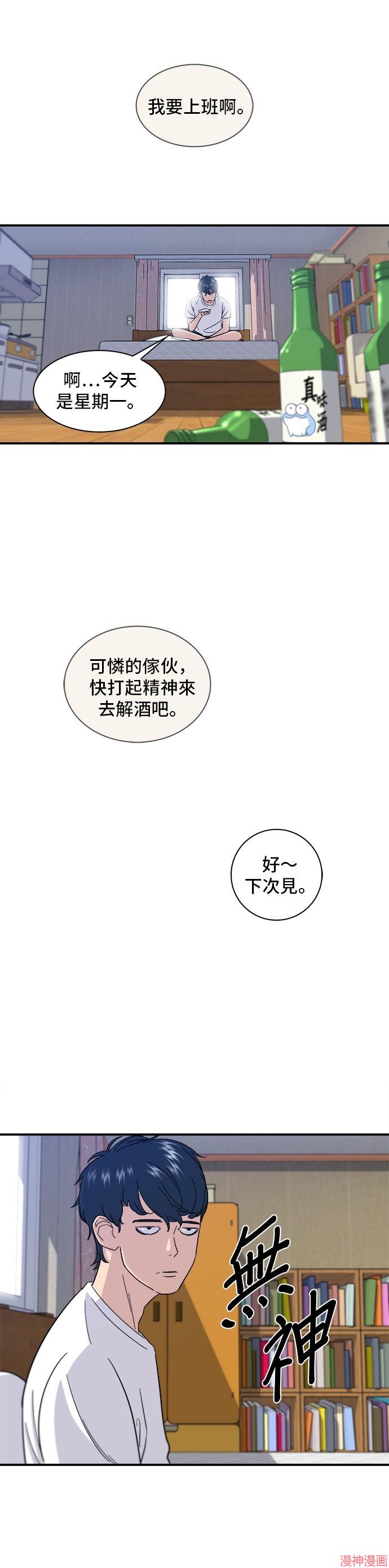 第2话2