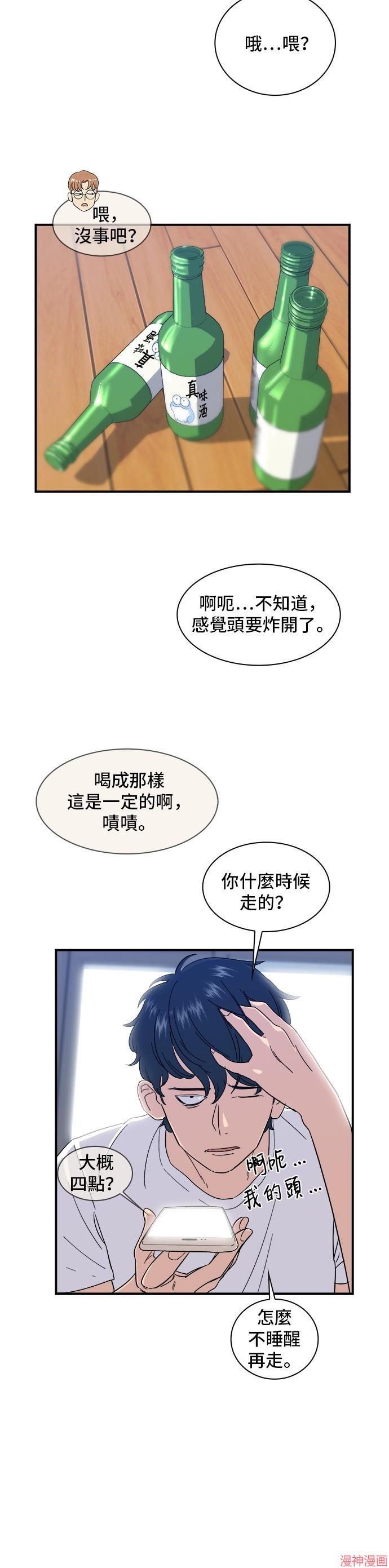 第2话1
