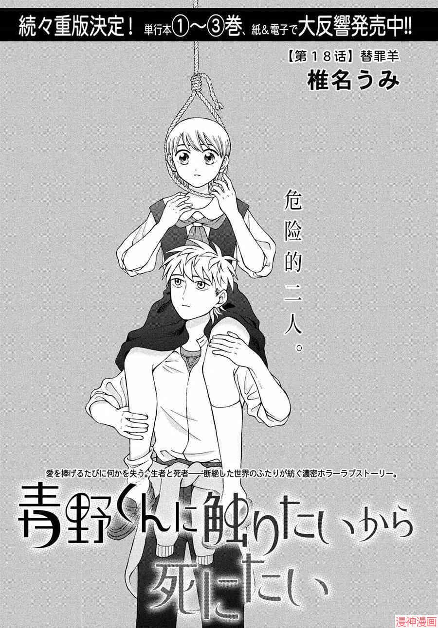 第18话0