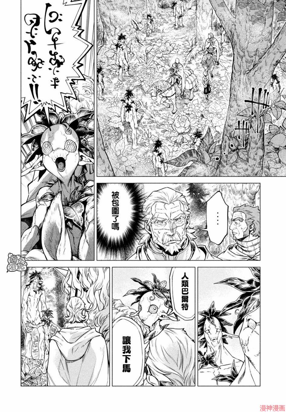 第39话4