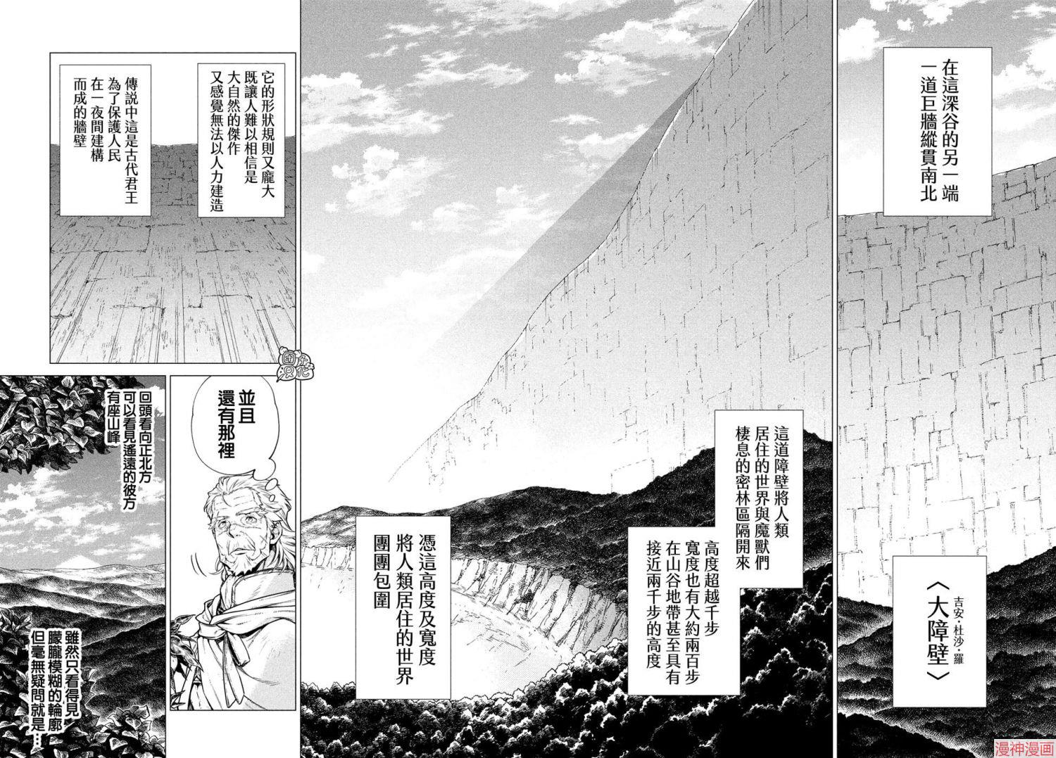第39话1